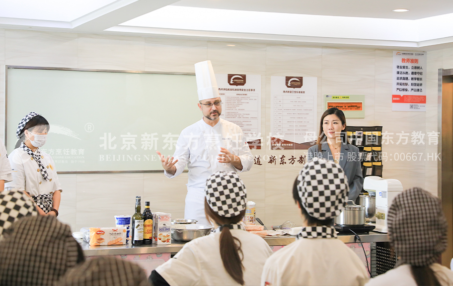 操板鸡视频网站北京新东方烹饪学校-学生采访